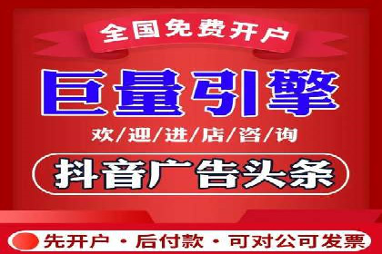 个人通过百度竞价开户提升销售业绩的秘诀